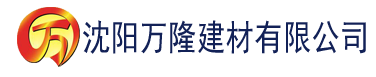 沈阳黄色视频污下载建材有限公司_沈阳轻质石膏厂家抹灰_沈阳石膏自流平生产厂家_沈阳砌筑砂浆厂家